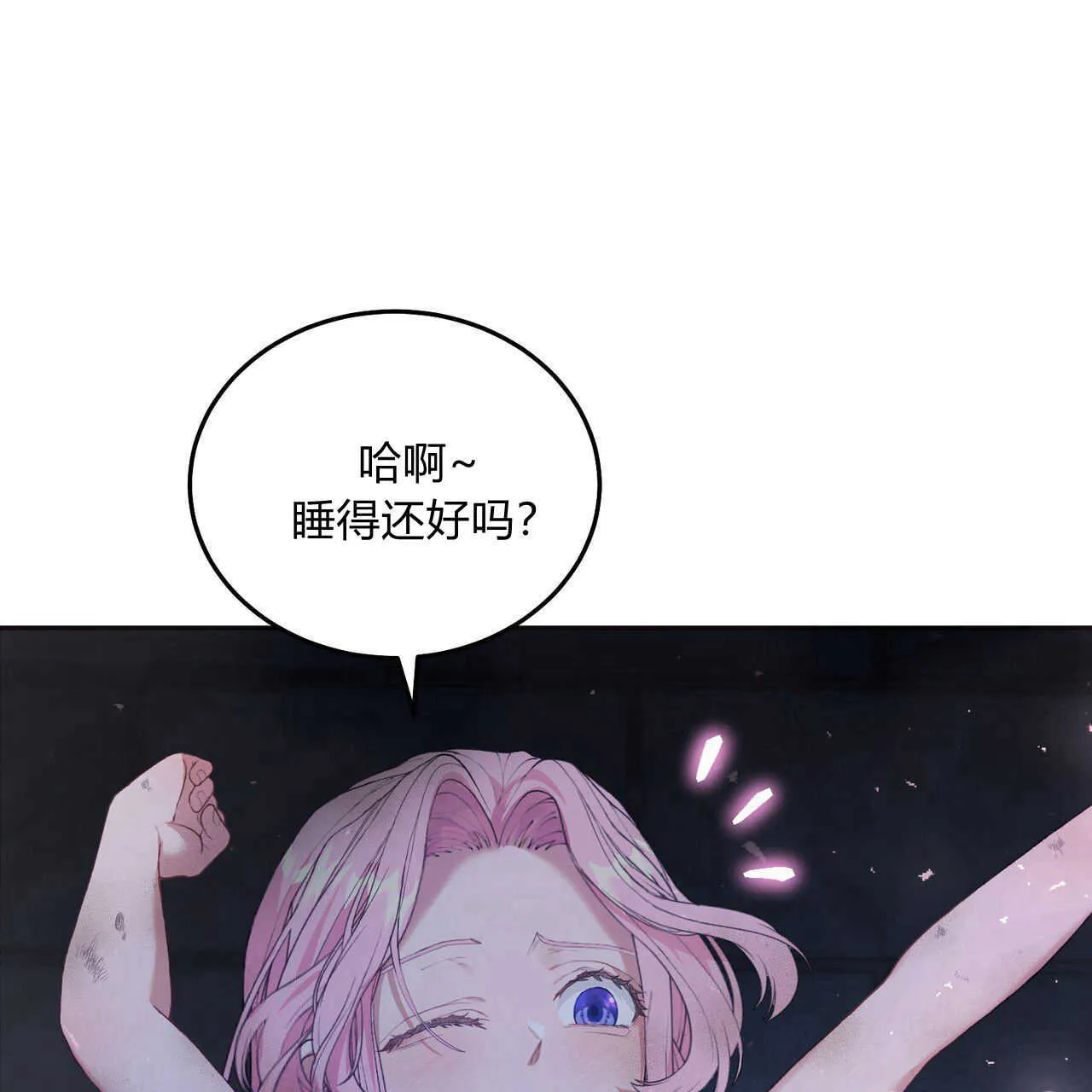 精灵小姐，请和我签订契约吧漫画,第04话5图