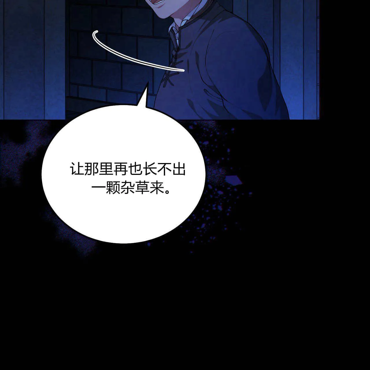 精灵小姐请和我签约吧漫画结局漫画,第05话2图