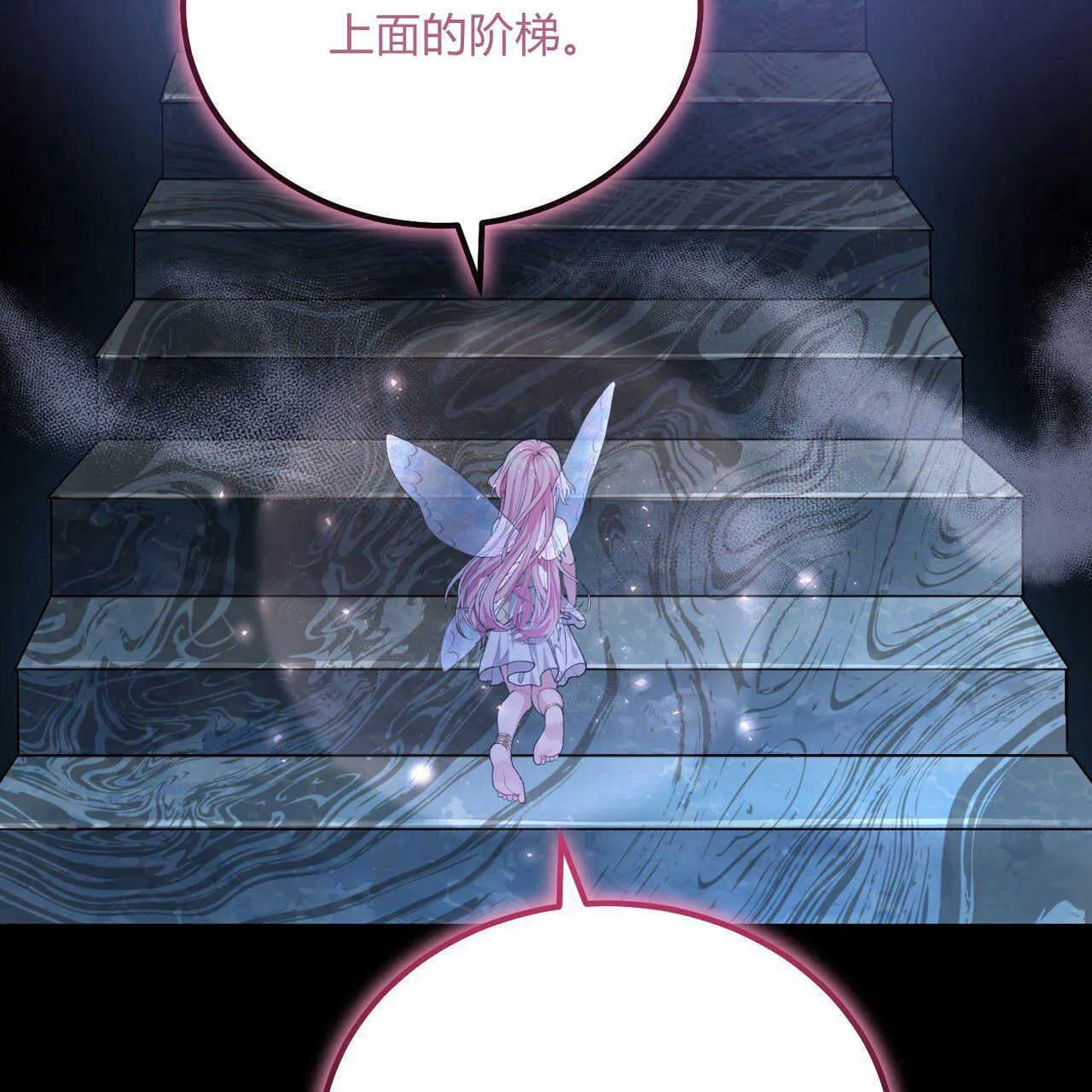 精灵小姐瘦不了漫画,第03话2图