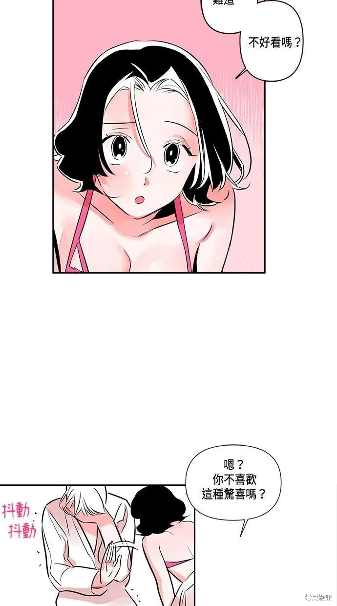 消消乐两个重叠动物漫画,第6话4图