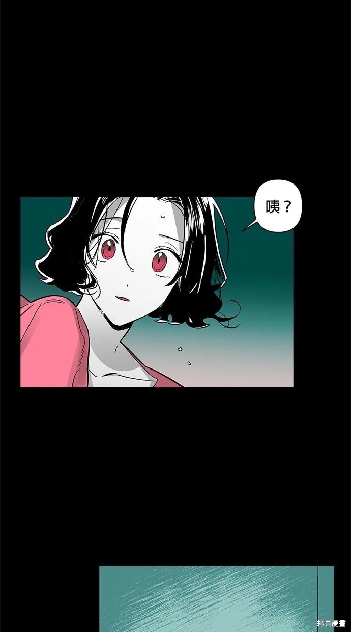 免疫系统双胞胎漫画,第8话2图