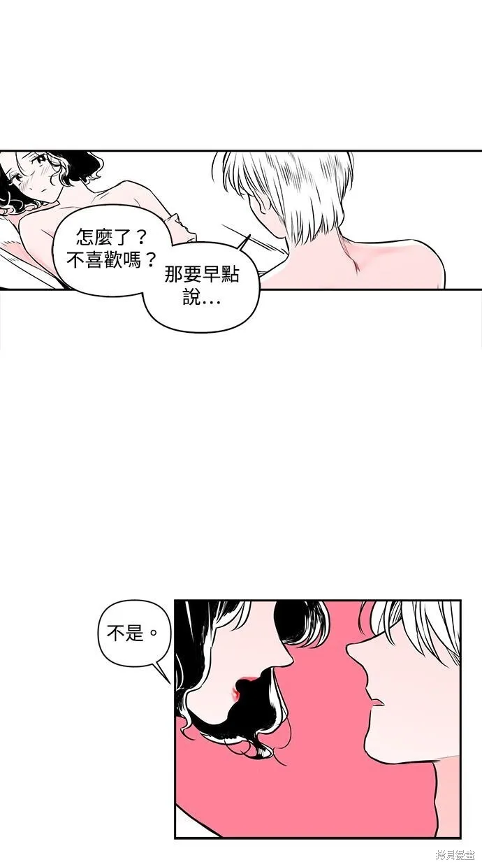 消消乐双胞胎萌娃视频漫画,第1话1图