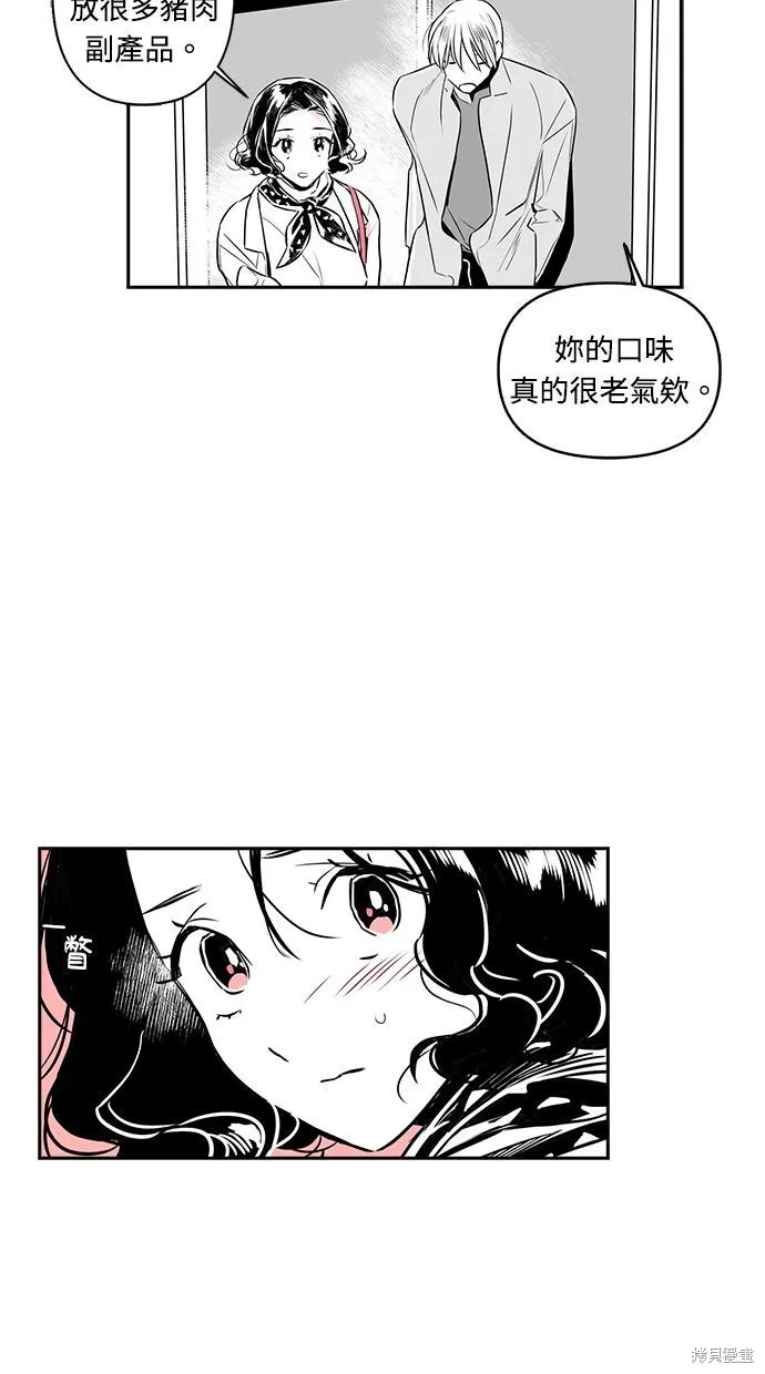 消消乐双胞胎萌娃视频漫画,第1话5图