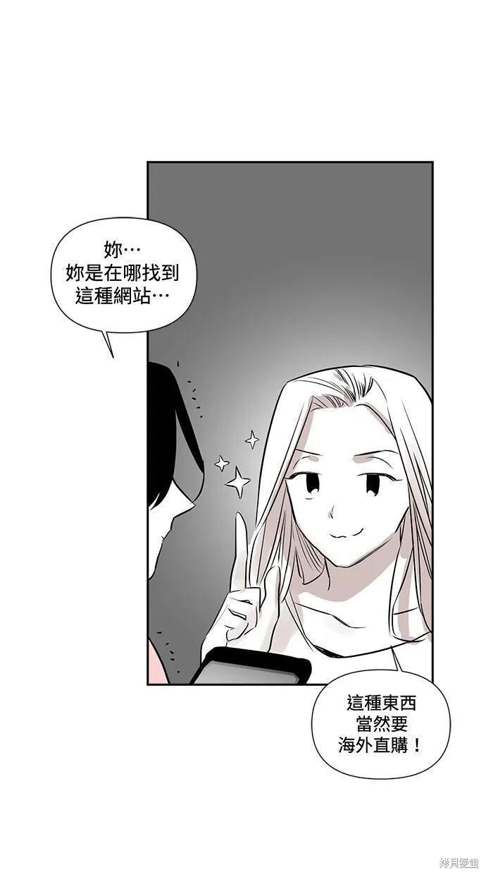 消消乐两个重叠动物漫画,第6话1图