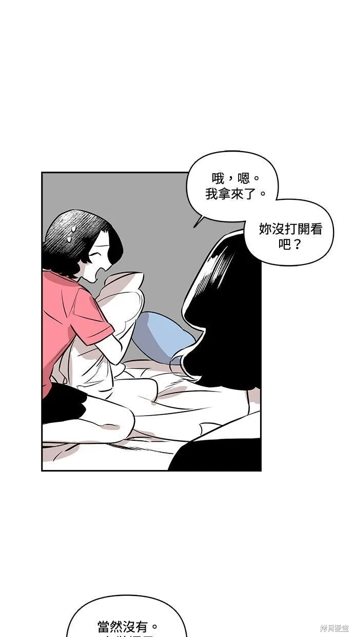 消消乐两个重叠动物漫画,第6话4图