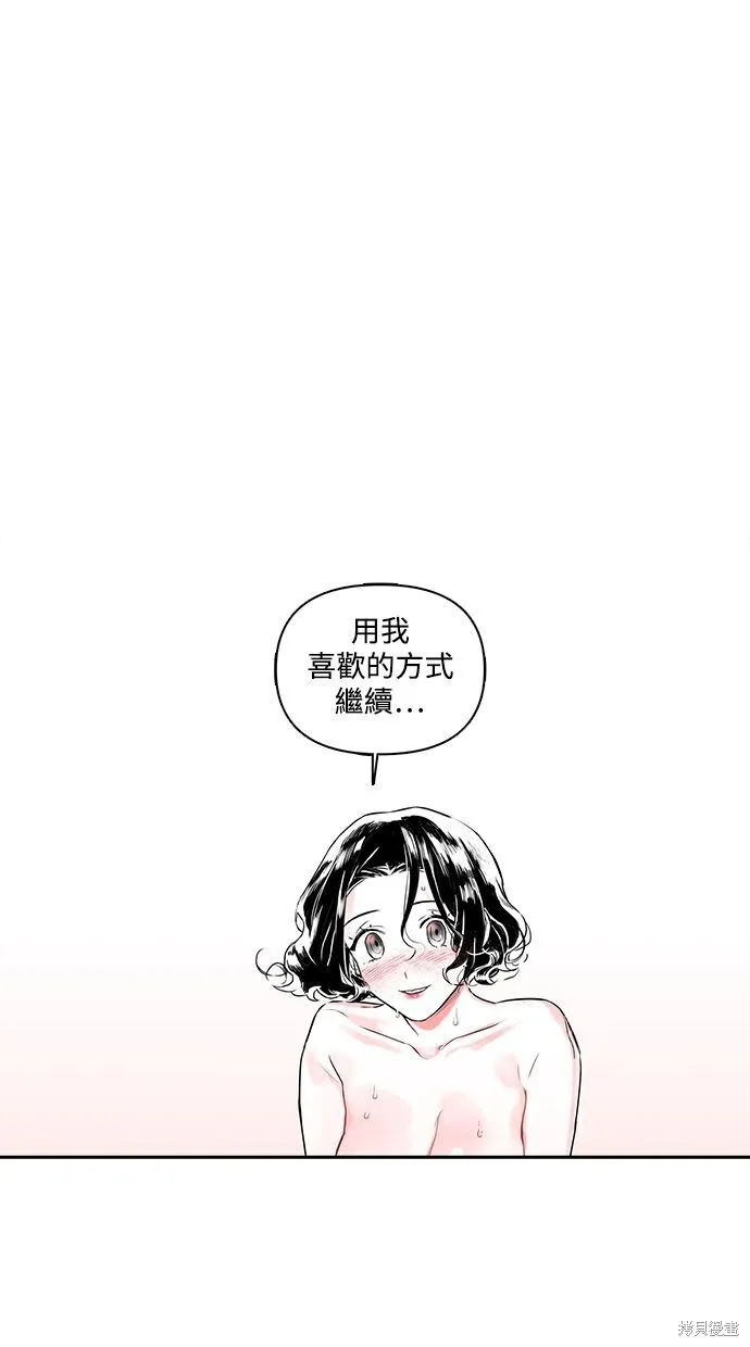 消消乐双胞胎萌娃视频漫画,第1话2图