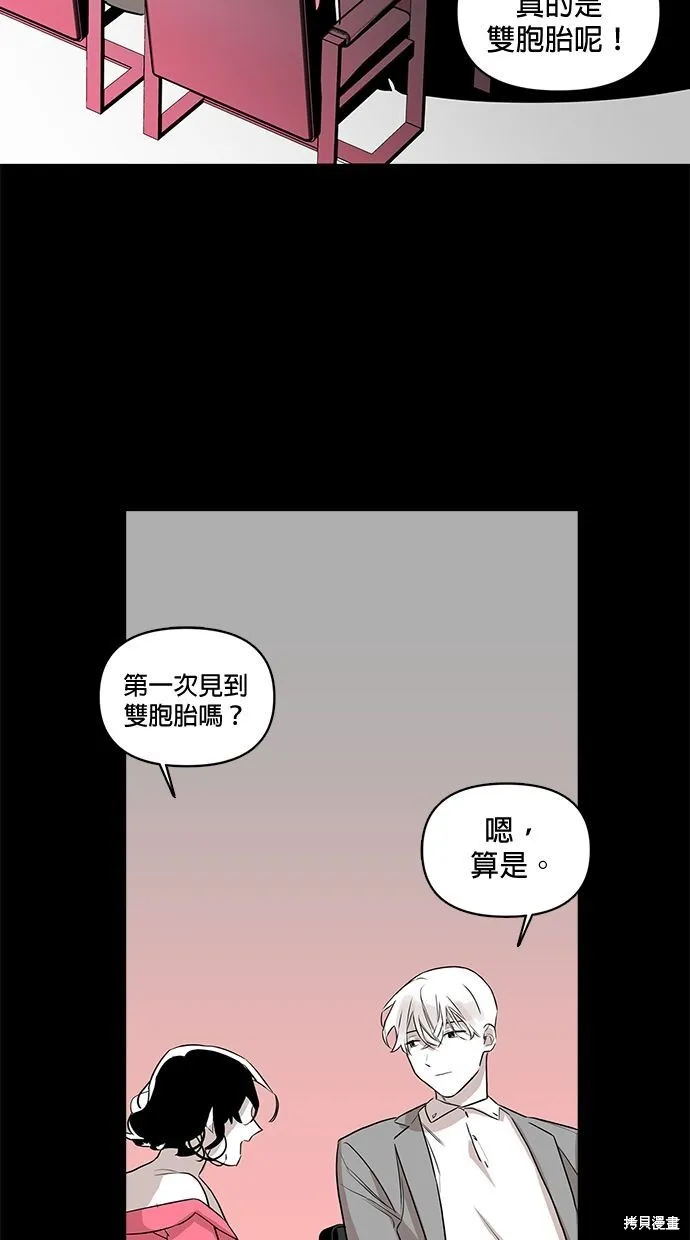 第7话4