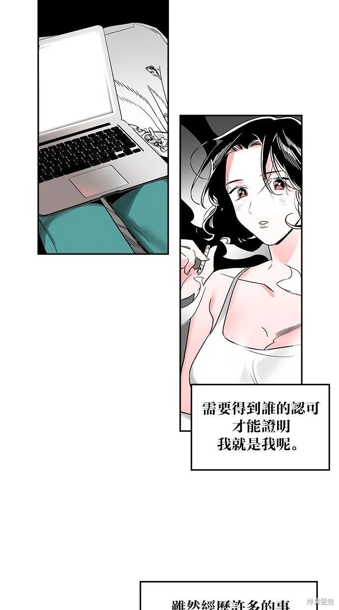 消噬的双胞胎漫画,序章2图