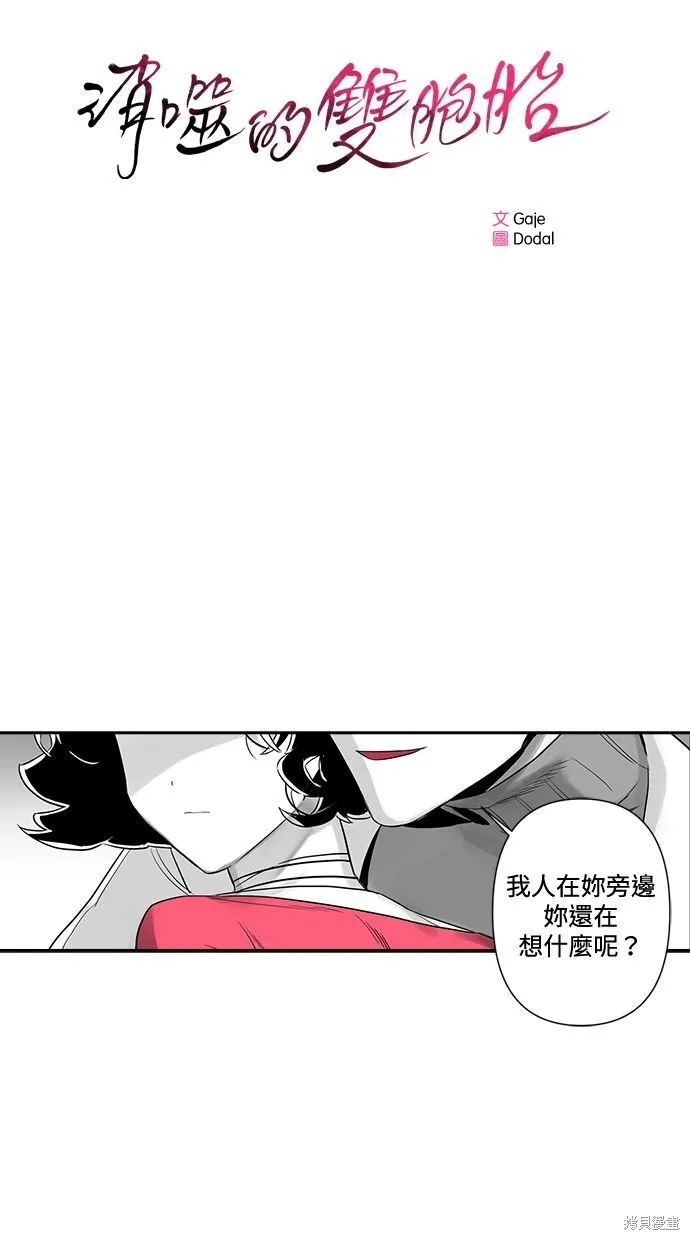 第9话1