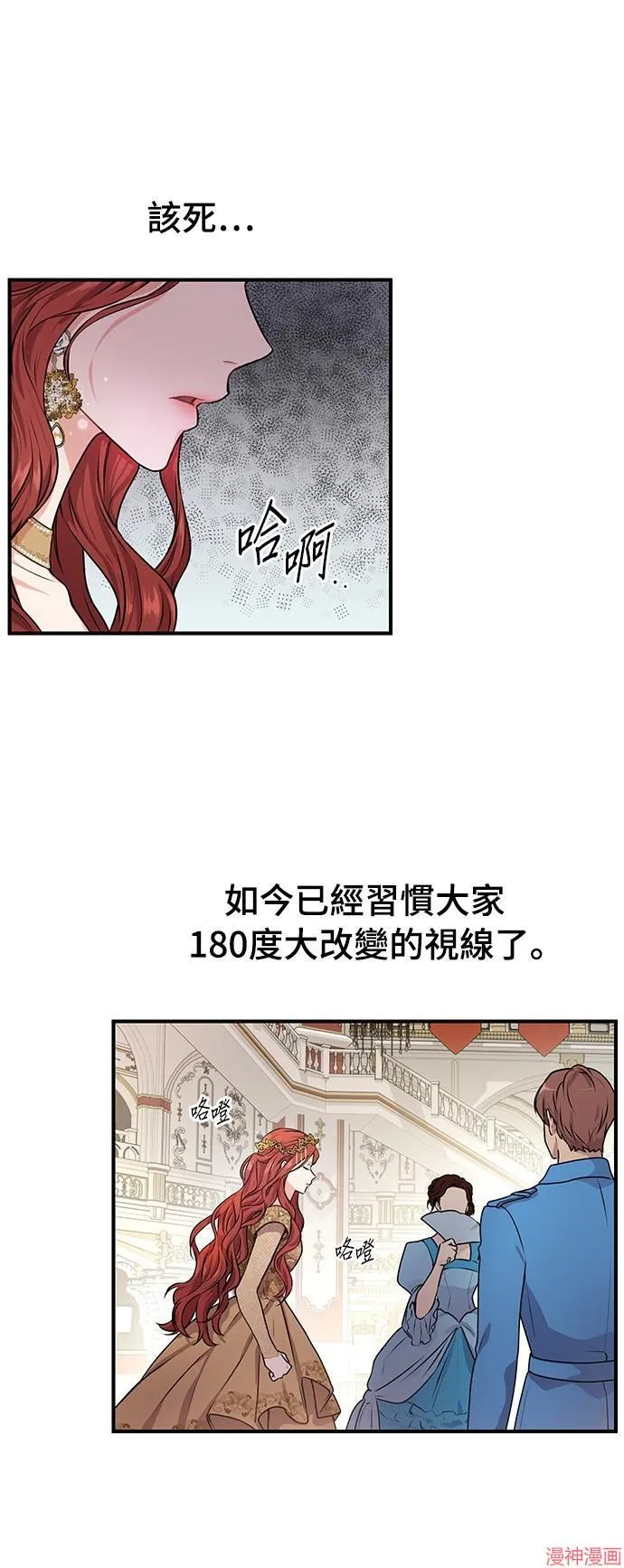 落魄王女的隐藏房间41漫画,第1话1图