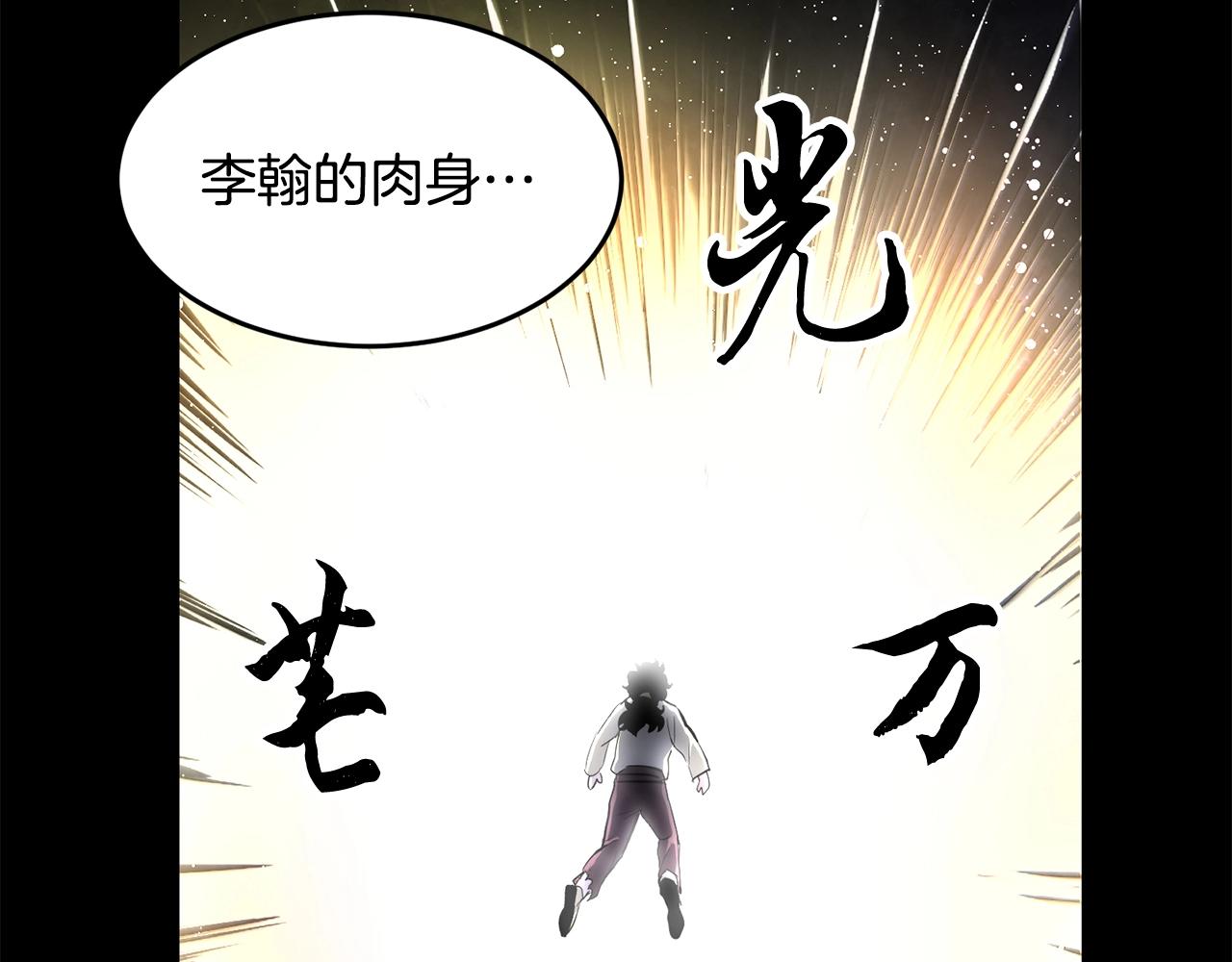 第8话 杀怪！嗯？魔晶石？0