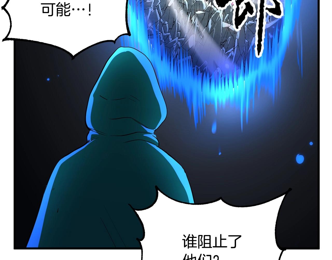 第6话 百年之后2