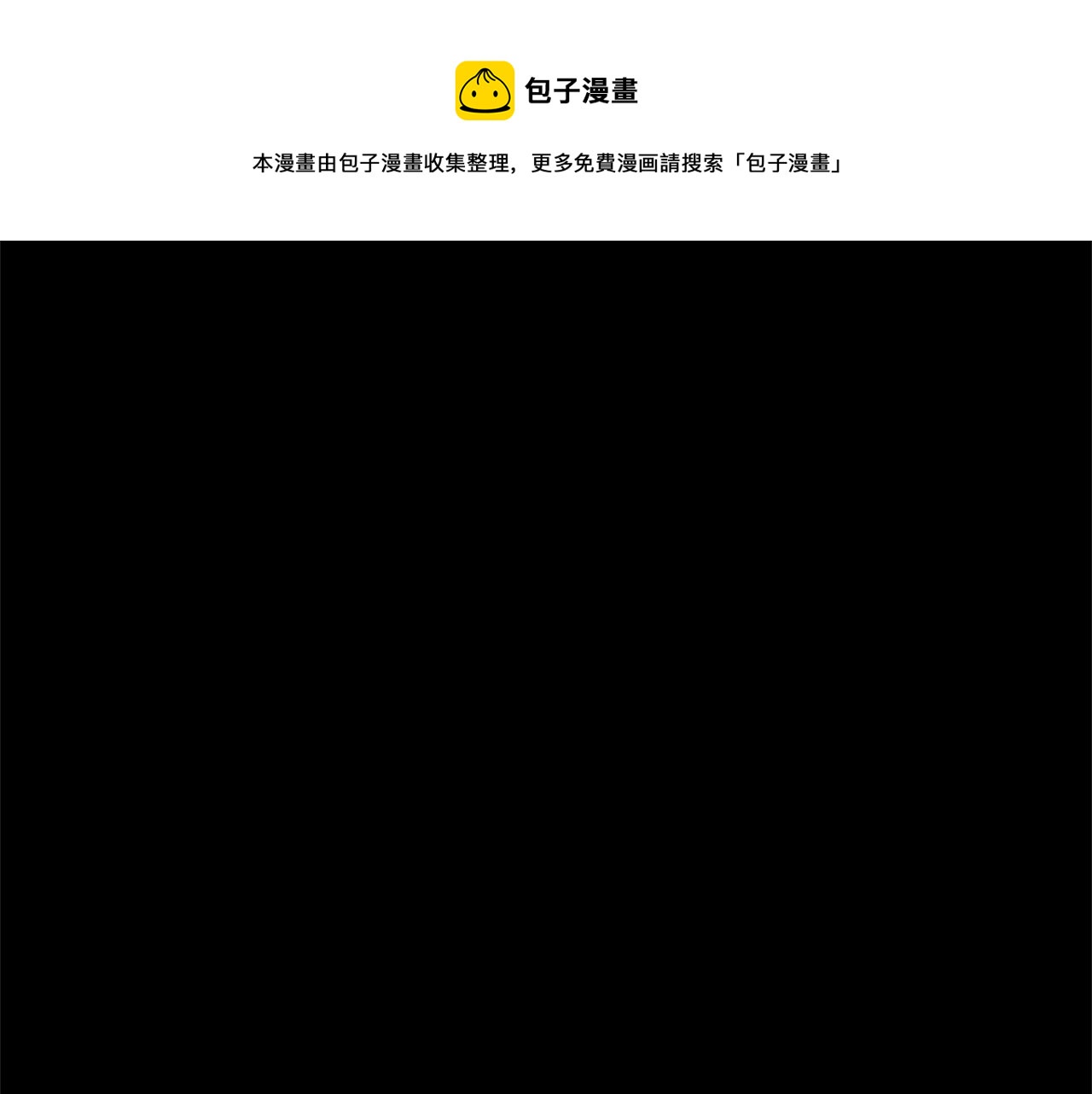 第6话 百年之后0