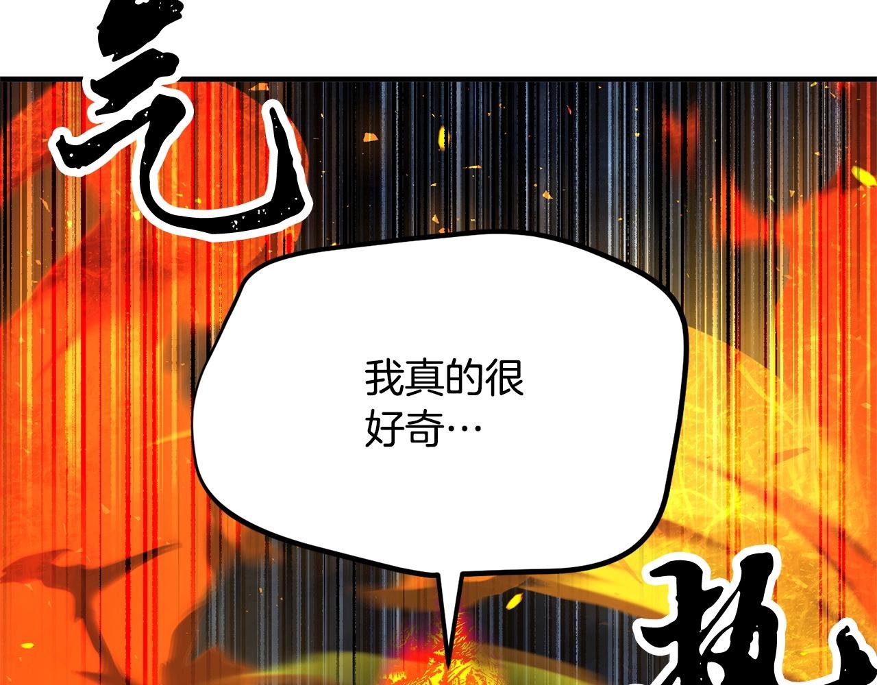 第5话 武功VS魔法0