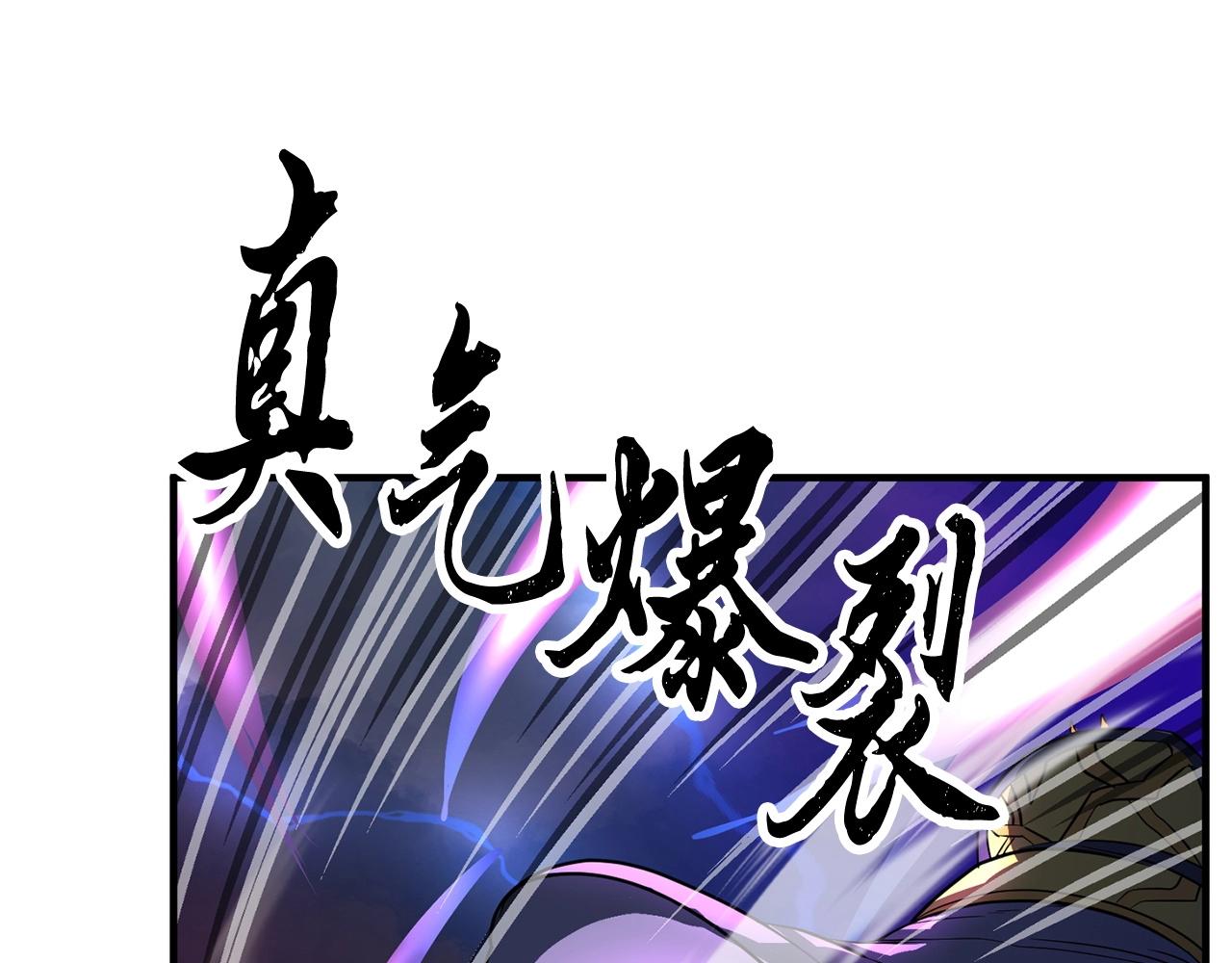 第5话 武功VS魔法3