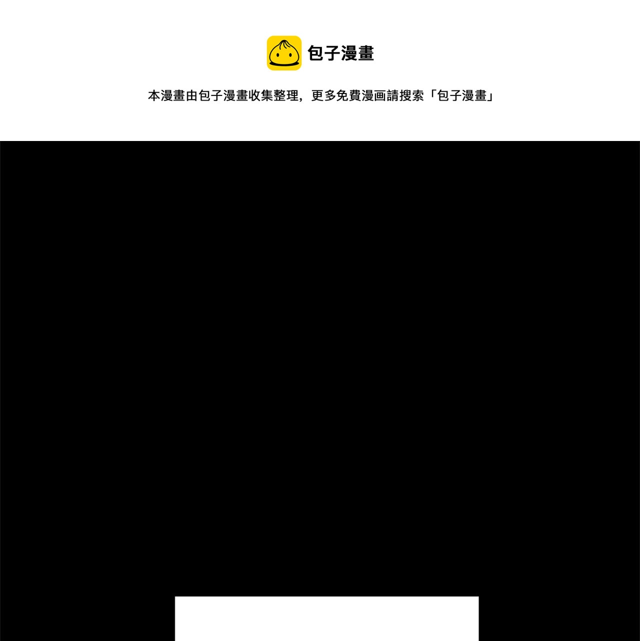 第1话 怕烦的教主0