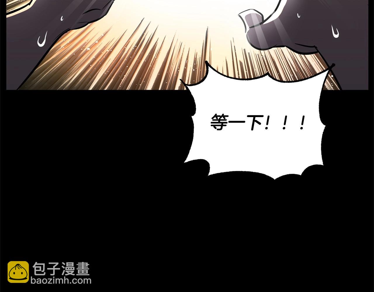 第8话 杀怪！嗯？魔晶石？1