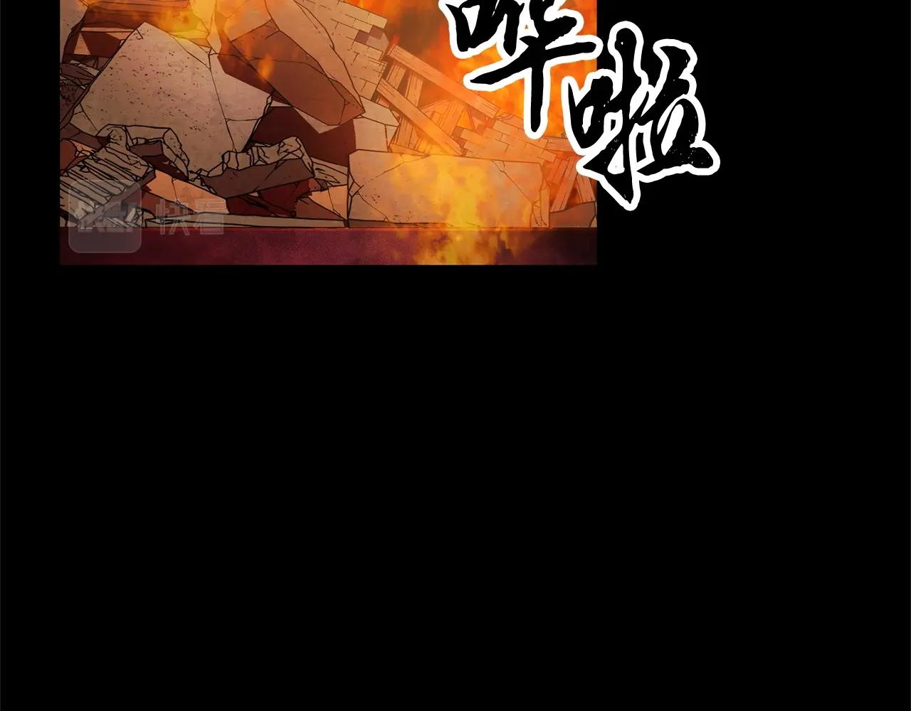 第3话 宿命的相遇3