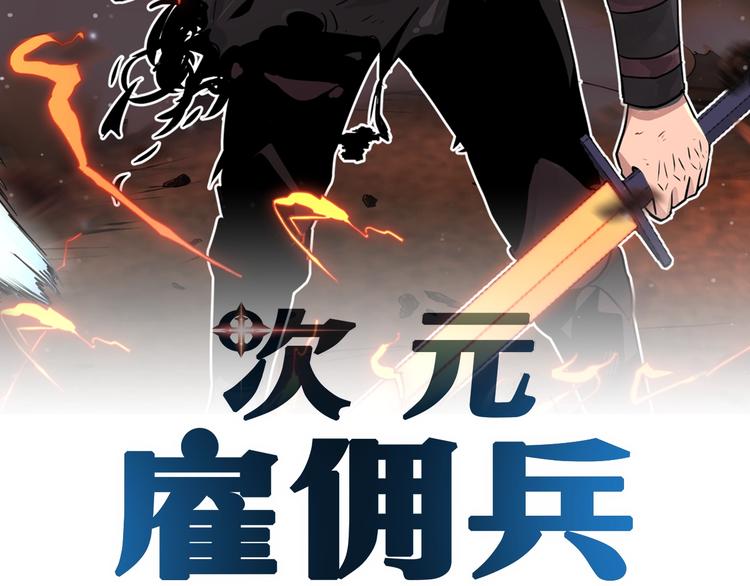 第8话 配合1