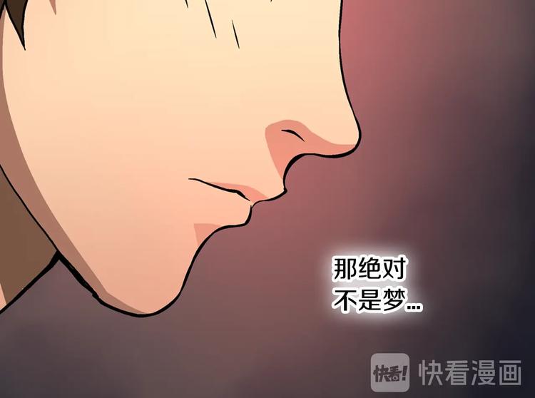 第4话 这个经理过于美貌3