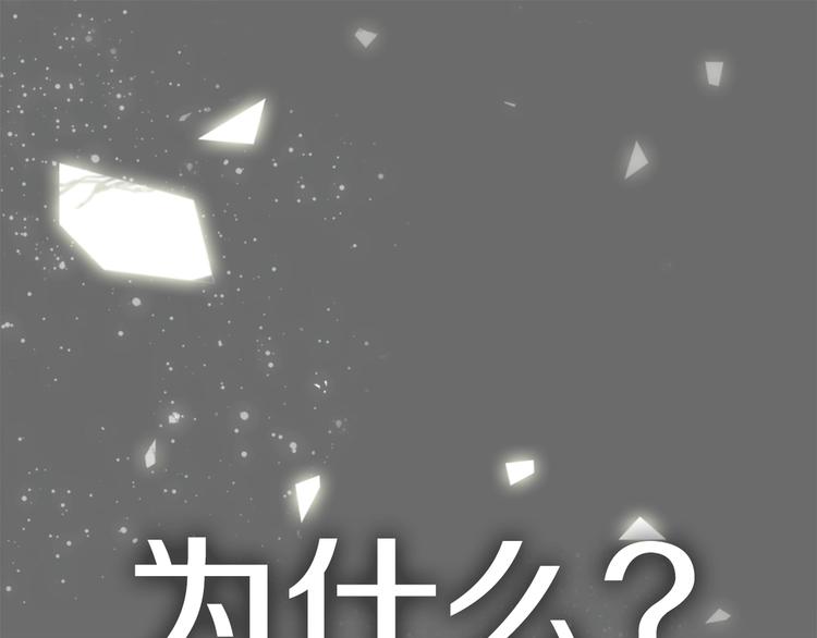 次元雇佣兵小说原著漫画,第1话 灵就业网站1图