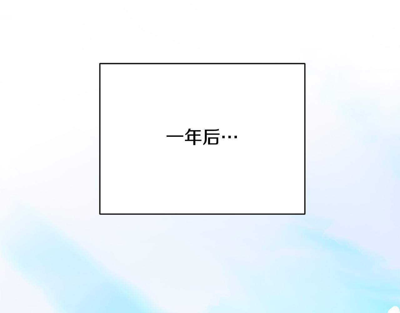 第4话 他说我像下人0