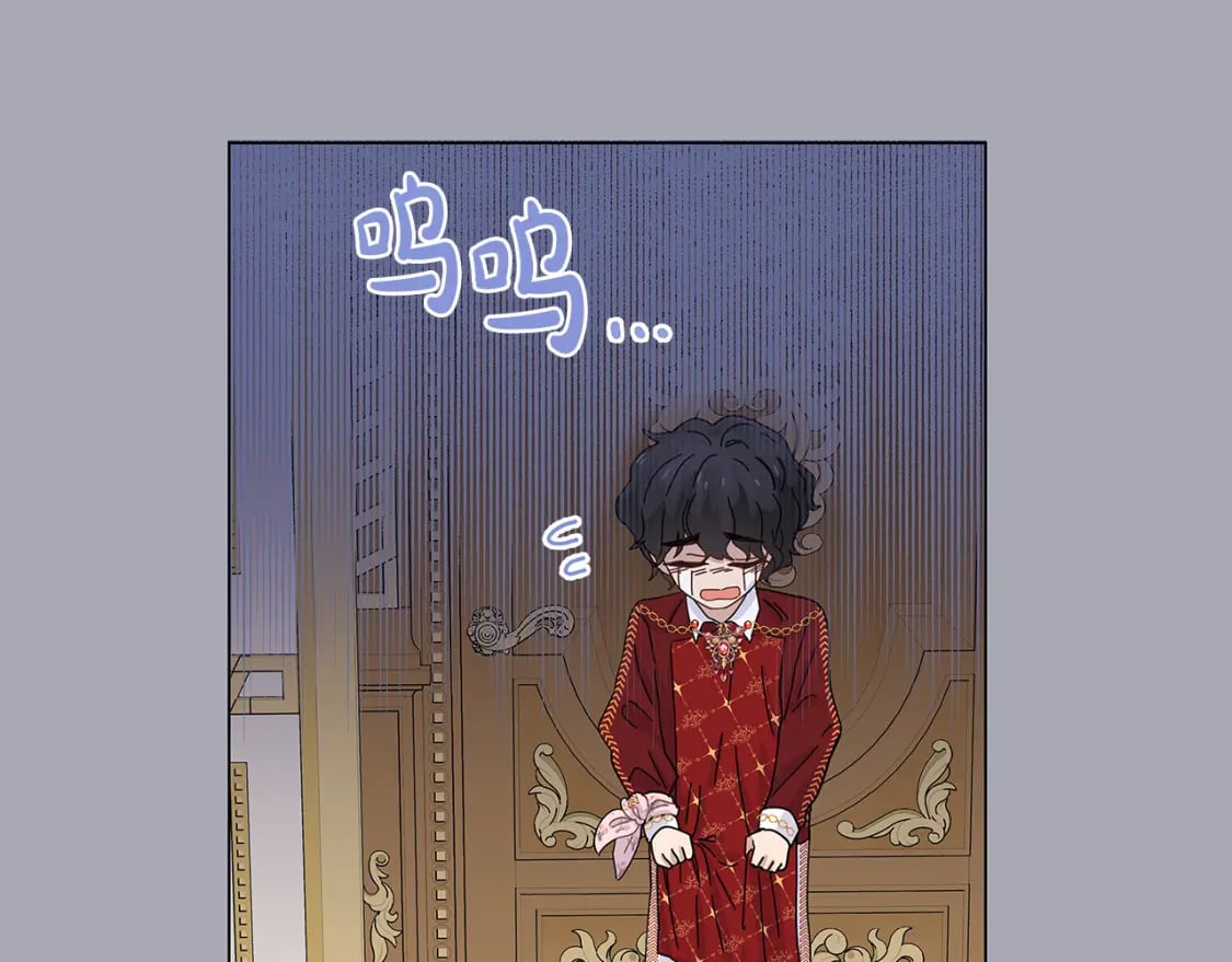 你想要我的球衣吗漫画,第3话 试探4图