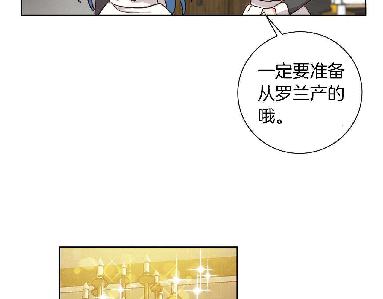 坏蛋们的掌上千金动漫全集完整版漫画,第1话 我变小了？2图