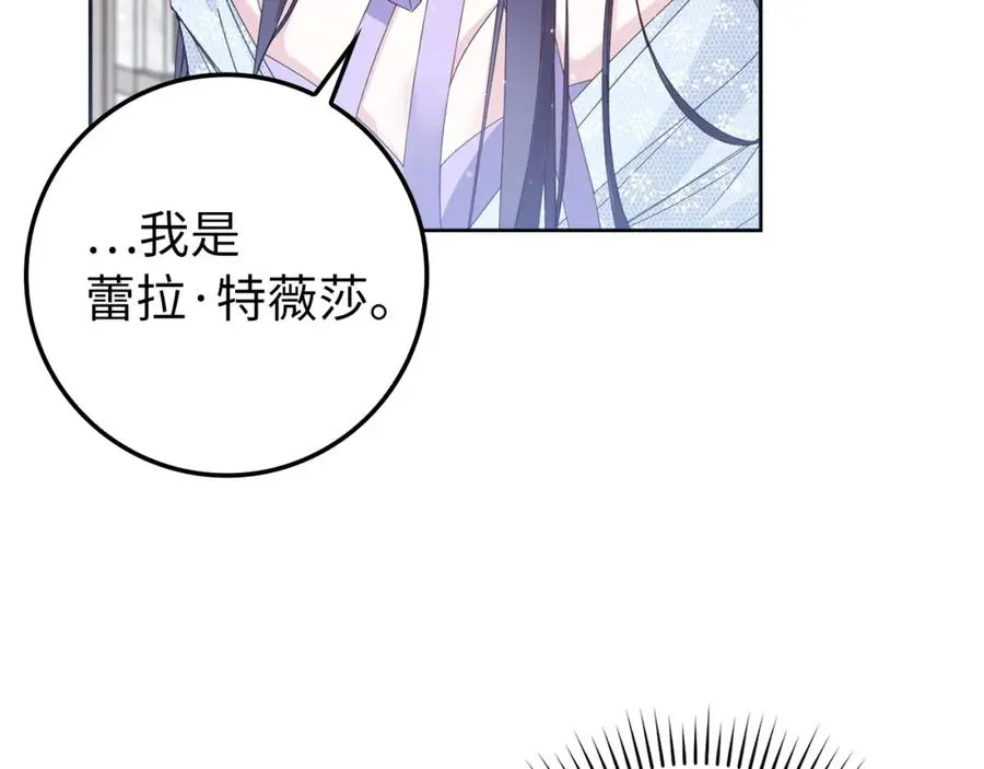 扔掉的渣男，绝不再捡！漫画,第6话 婚姻的尽头2图