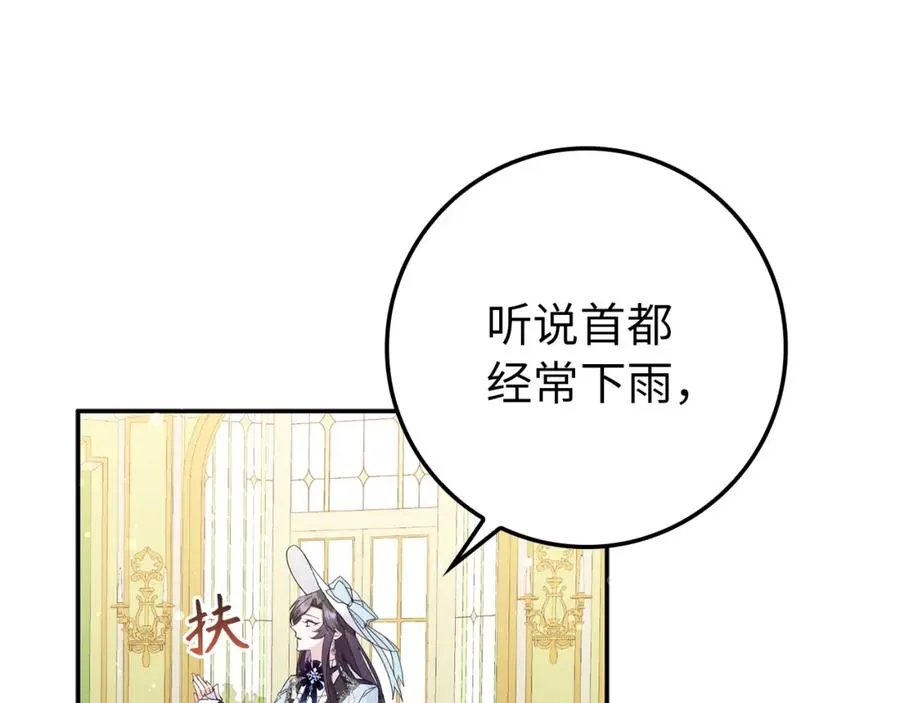 扔掉的渣男，绝不再捡！漫画,第9话 无赖1图