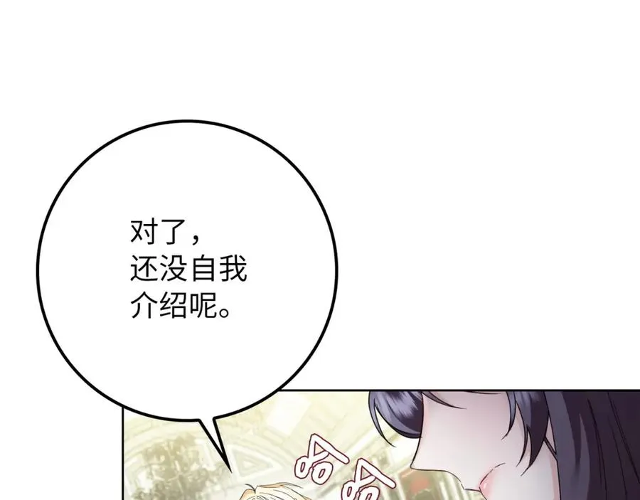 扔掉的渣男，绝不再捡！漫画,第6话 婚姻的尽头5图