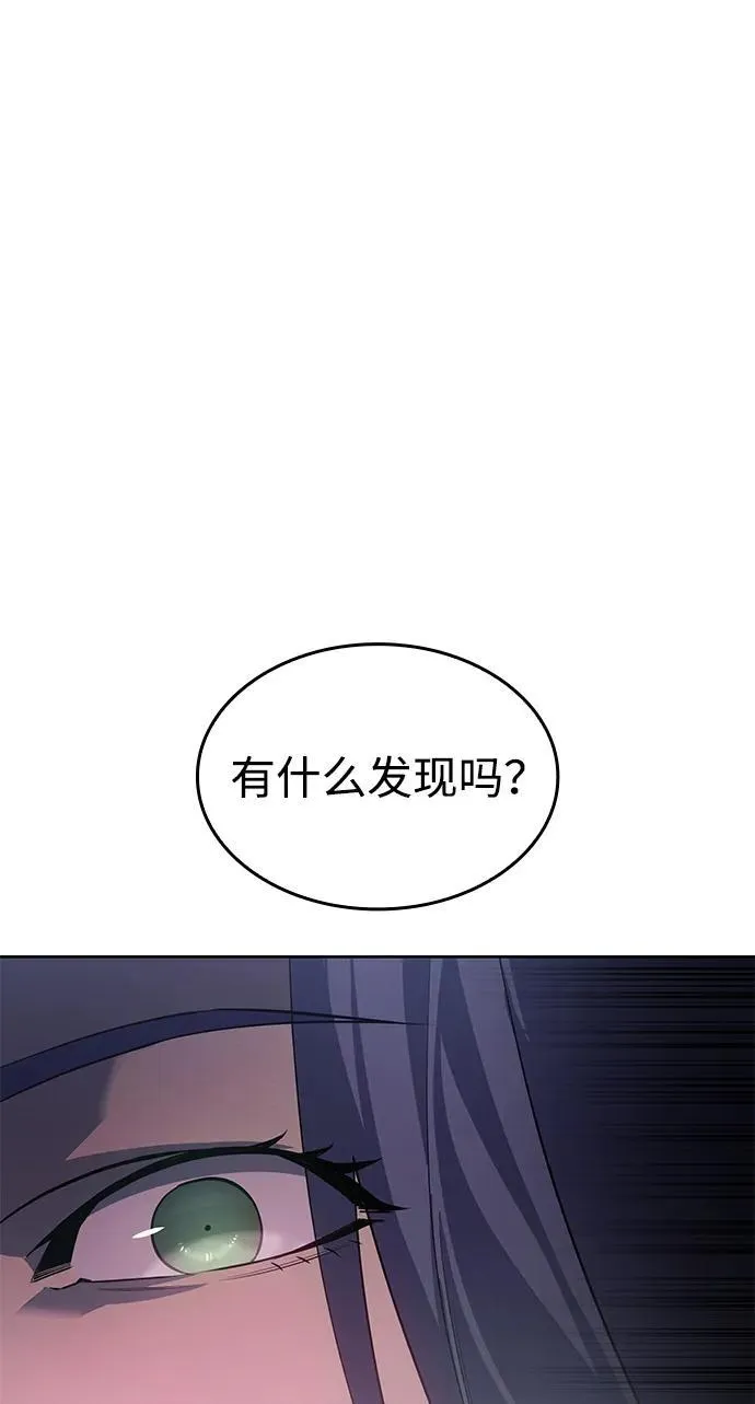 第7话4