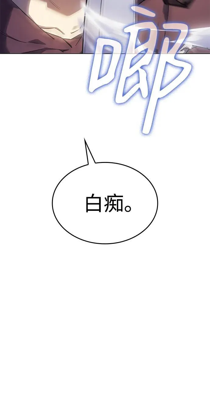 以王之力重生漫画在哪里观看漫画,第6话1图