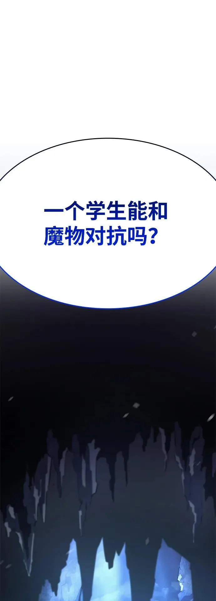 第7话1