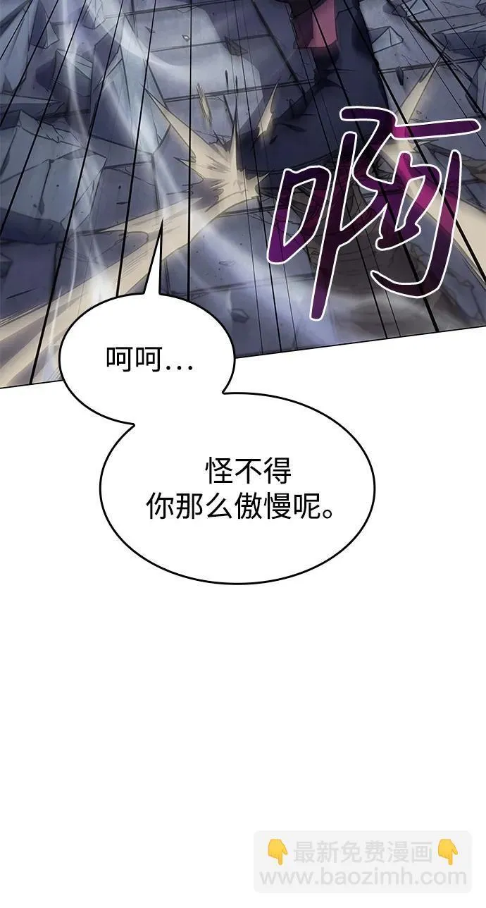 以王之力重生漫画在哪里观看漫画,第6话3图