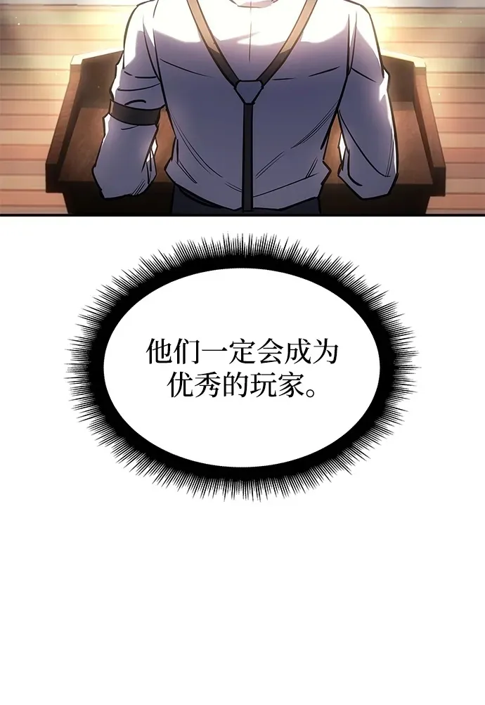 以王之名讲的什么漫画,第9话5图