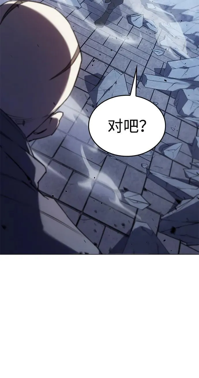 以王之力重生漫画在哪里观看漫画,第6话2图