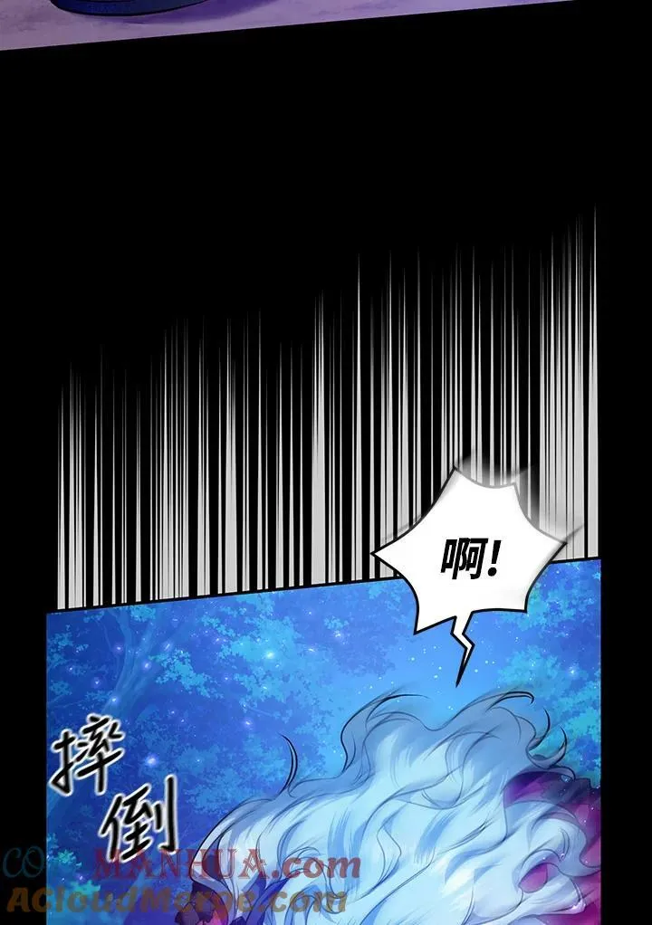 今生我做主漫画下拉漫画,第1话5图