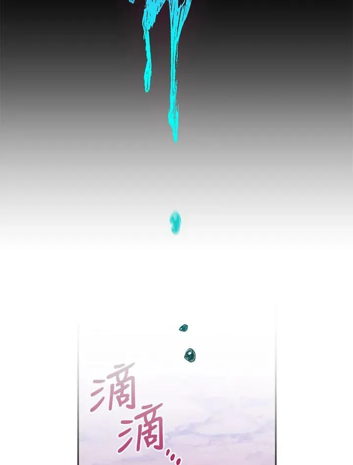 今生我做主漫画,第1话3图