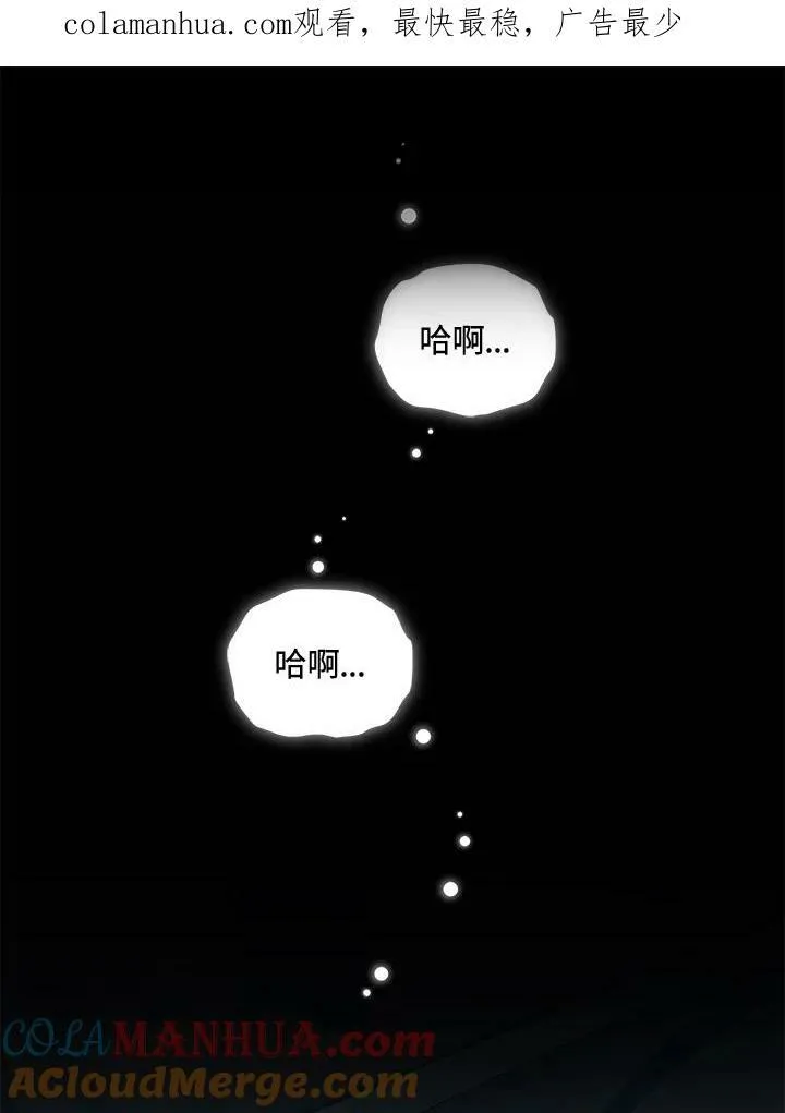 今生我做主漫画下拉漫画,第10话1图