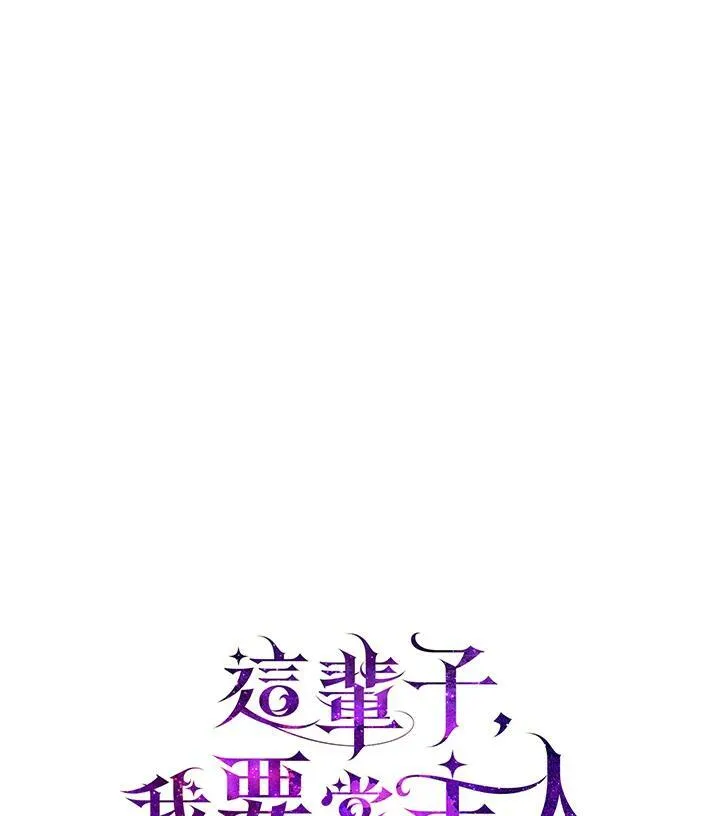 第5话4