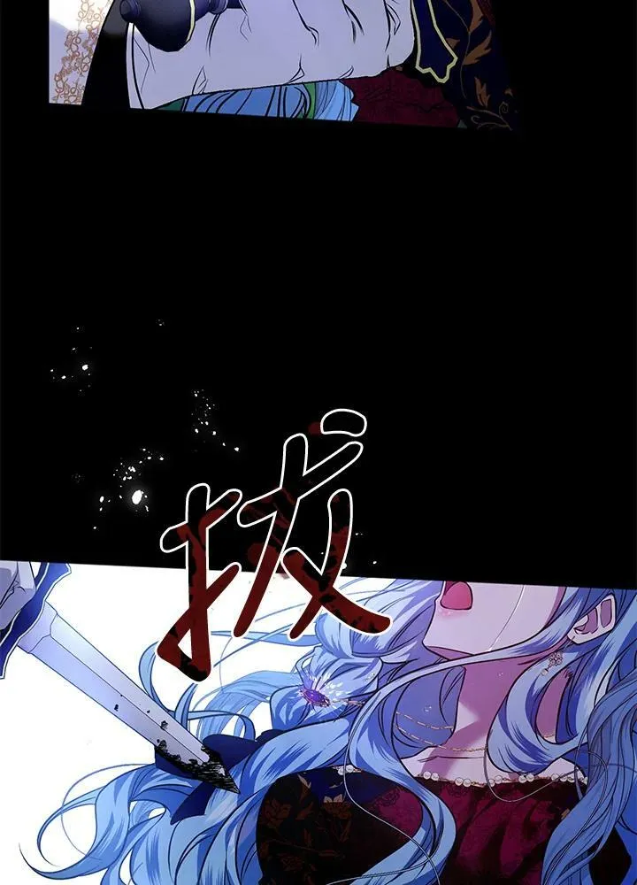 今生我做主漫画,第1话5图