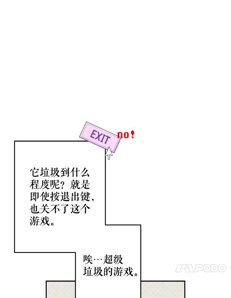 2.轮回游戏4