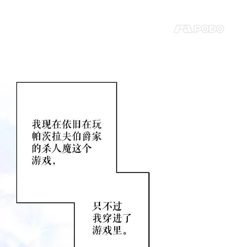 2.轮回游戏1