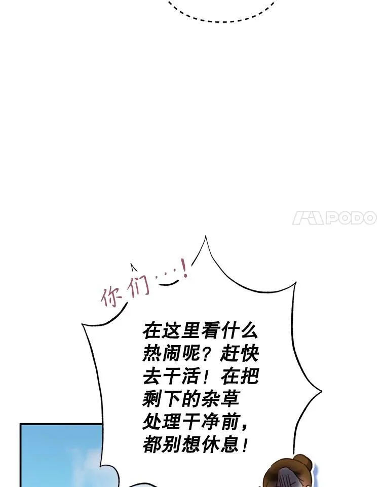 2.轮回游戏4