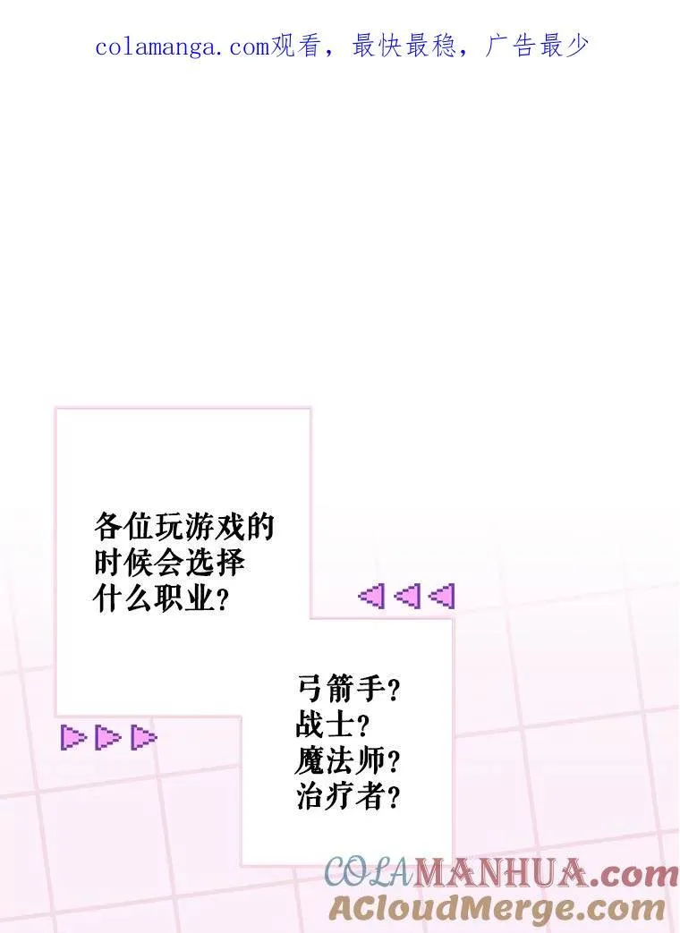 2.轮回游戏0