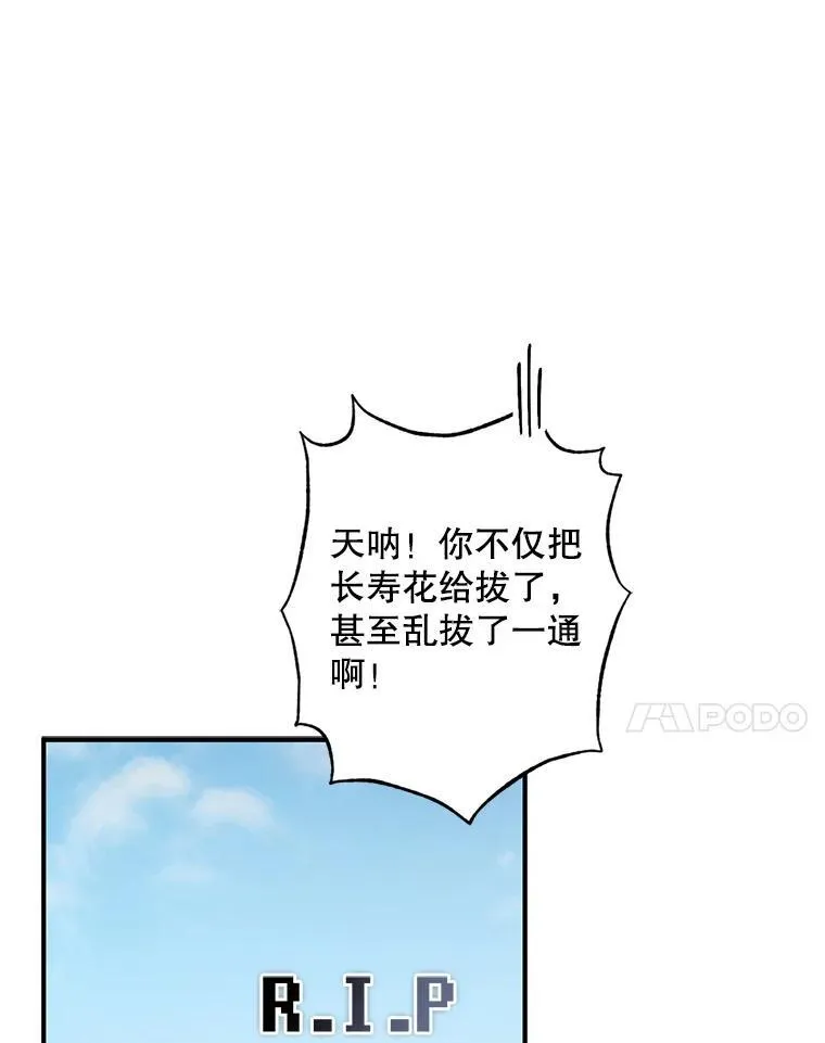 2.轮回游戏2