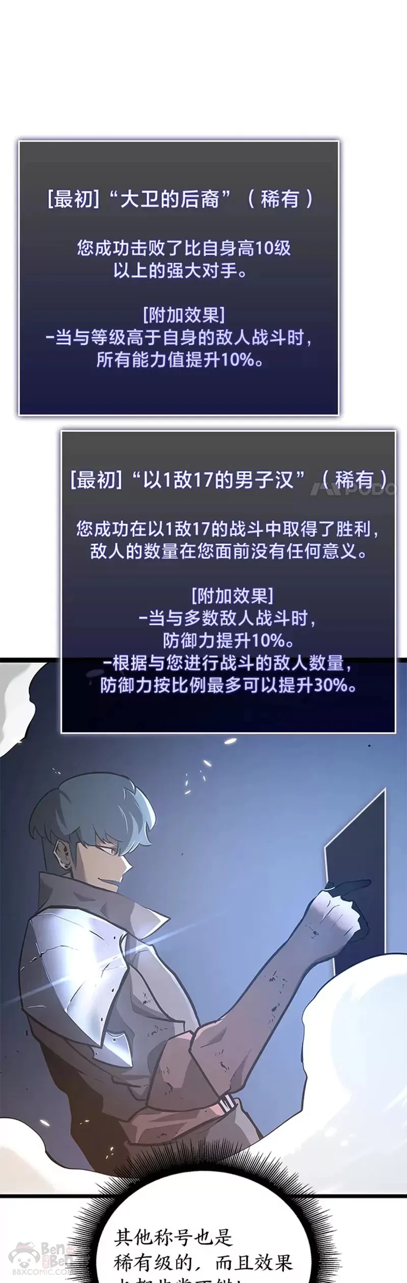 第05话 训练场0