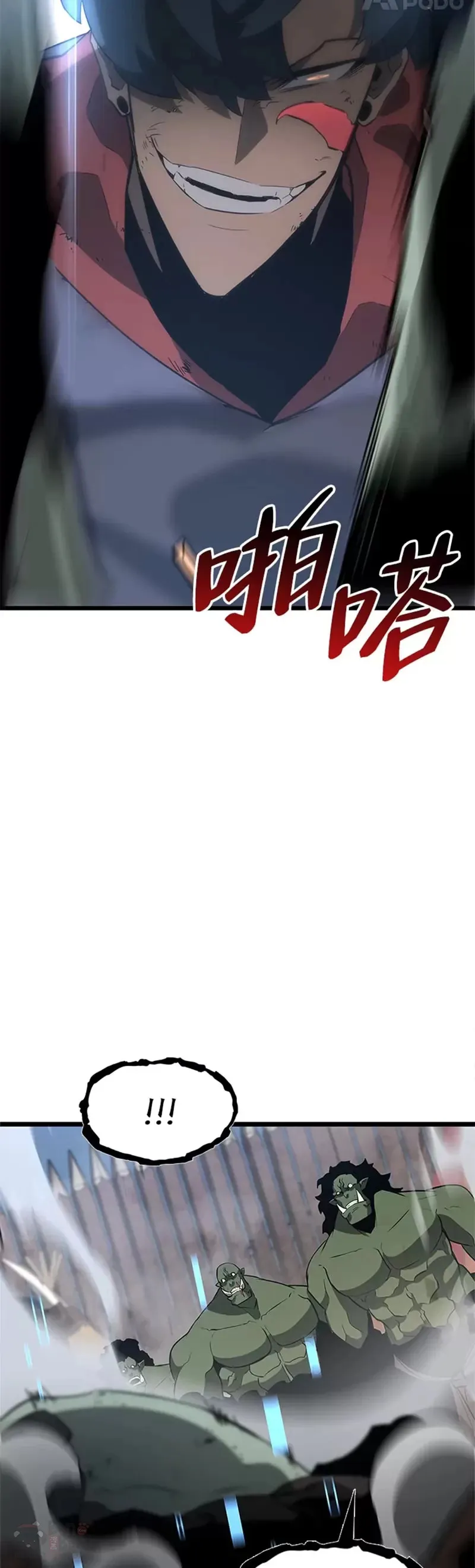 第09话 巴萨卡1