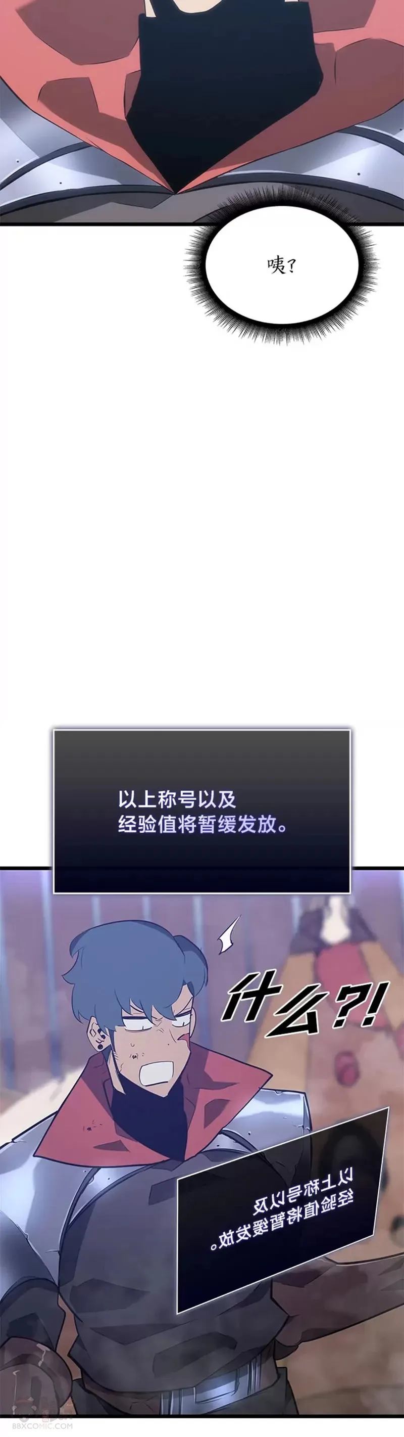 第09话 巴萨卡2